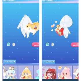 ふしぎなノアの招待状 ニック 2点 | ポケコロのアイテム、RMTの販売・買取一覧