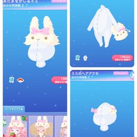 ミミ 3点 | ポケコロのアイテム、RMTの販売・買取一覧