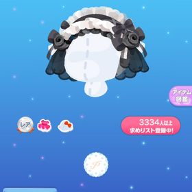 R ゴシックヘッドドレス | ポケコロのアイテム、RMTの販売・買取一覧