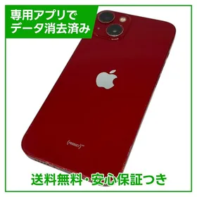 Apple iPhone 13 新品¥27,980 中古¥20,500 | 新品・中古のネット最安値