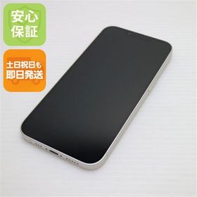 安心保証 新品同様 SIMフリー iPhone13 128GB スターライト 白ロム