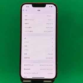 ★激安・訳あり iPhone 13 256GB レッド SIMロック解除済み