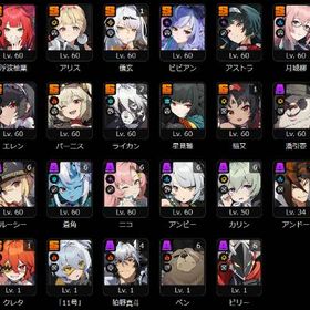 初期勢 引退 アカウント | ゼンゼロ(ゼンレスゾーンゼロ)のアカウントデータ、RMTの販売・買取一覧