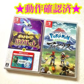 Switch ポケットモンスター バイオレット＋ゼロの秘宝 ポケモン アルセウス