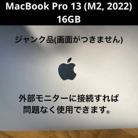 MacBook Pro 13 (M2, 2022) 16GB