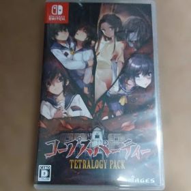 Switch コープスパーティー TETRALOGY PACK