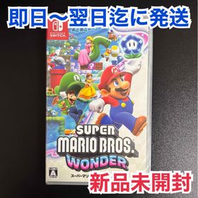 ニンテンドウ(任天堂)の【新品未開封】スーパーマリオブラザーズワンダーSwitchソフトパッケージ版(家庭用ゲームソフト)