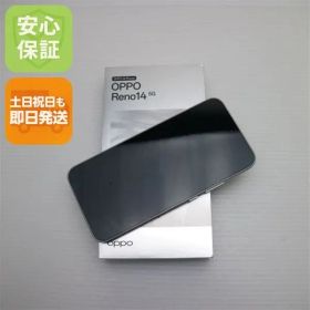 新品未使用 SIMフリー OPPO Reno14 5G オパールホワイト スマホ OPPO 即日発送 土日祝発送OK 09000