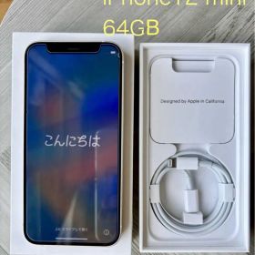 iPhone 12 mini 64 GB 79% ホワイト 未使用充電ケーブル付