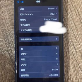 iPhone12mini 64GB ブルー SIMフリー