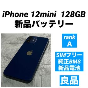 32 iPhone 12mini 128GB 純正BMS新品バッテリー 良品