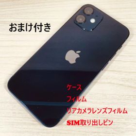 M11 SIMフリー iPhone12 mini 128GB おまけ付き