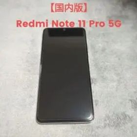 【国内版】Redmi Note 11 Pro 5G 67W充電器付き