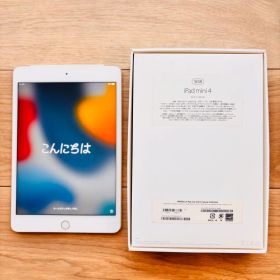 ★値下済★Apple iPad mini 4 ゴールド 本体 32GB