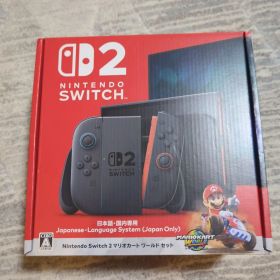 Nintendo Switch 2本体 日本語専用 マリオカートワールドセット