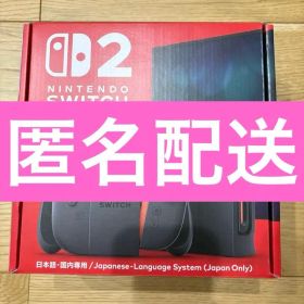 Nintendo Switch 2 日本語専用 本体