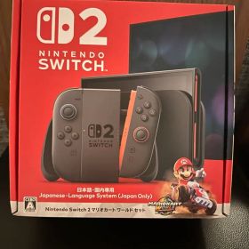 新品未使用 Nintendo Switch2 日本語版 マリオカートセット