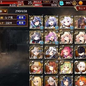 黒40体 英傑7体 神聖結晶1000個 初期アカウント | アイギス(千年戦争アイギス)のアカウントデータ、RMTの販売・買取一覧