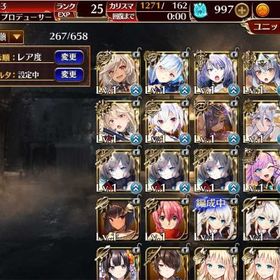 黒40体 英傑11体 神聖結晶1000個 初期アカウント | アイギス(千年戦争アイギス)のアカウントデータ、RMTの販売・買取一覧