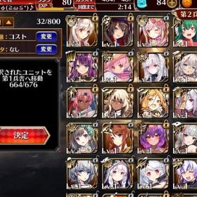 引退垢3 | アイギス(千年戦争アイギス)のアカウントデータ、RMTの販売・買取一覧