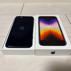 iPhone SE3 ブラック 箱付き 新品充電コード付き SIMロックなし