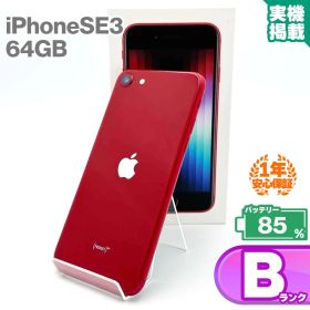 安心の1年保証 iPhoneSE 第3世代 64GB レッド 本体 中古 スマホ 中古スマホ 中古iPhone iPhoneSE3 se3 中古Bランク バッテリー最大容量85% SIMフリー 9W