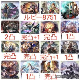 【初期 ルビー8751】星6×10 5周年等6体完凸 | オクトラ(オクトパストラベラー)のアカウントデータ、RMTの販売・買取一覧