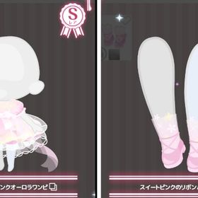 甘い香りのピンクオーロラワンピ、靴 2点セット | ハロスイ(ハロースイートデイズ)のアカウントデータ、RMTの販売・買取一覧