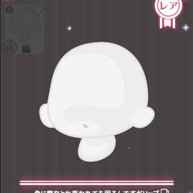 急に魔女とか言われても困るんですがリップ | ハロスイ(ハロースイートデイズ)のアカウントデータ、RMTの販売・買取一覧