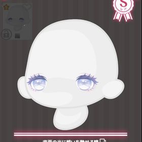 海面の光に想いを馳せる瞳 | ハロスイ(ハロースイートデイズ)のアカウントデータ、RMTの販売・買取一覧