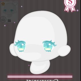 子ねこのエメラルドアイ | ハロスイ(ハロースイートデイズ)のアカウントデータ、RMTの販売・買取一覧