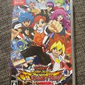 遊戯王ラッシュデュエル 最強バトルロイヤル!!