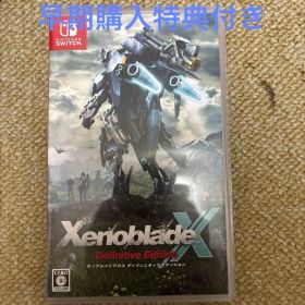 Switch ゼノブレイドクロス ディフィニティブエディション 早期購入特典付き