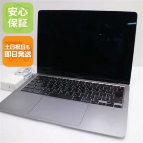 超美品 MacBook Air 2020 13インチ M1 8GB SSD 256GB ノートパソコン Apple 即日発送 土日祝発送OK 04000