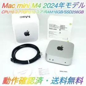 即配【美品】Mac mini M4 2024年 10コア 16GB 256GB