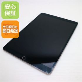 アップル(Apple)の超美品 SIMフリー iPad Pro 10.5インチ Wi-Fi+Cellular セルラー 512GB M555(タブレット)