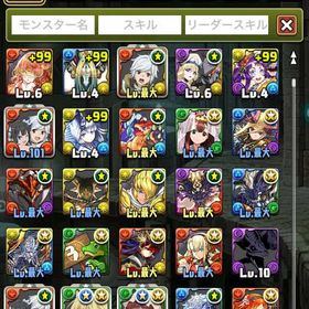 アカウント販売パズドラ引退垢 ログイン4200⤴︎ 王冠46パズドラ 引退アカウントパズドラ引退垢 王冠18 ランク1101 はじめてでも安心 90日補償つきアカウントlock_outline 引退垢引退垢引退垢です今の環境キャラたくさんいます！最強キャラあり 引退垢 ga 文庫、マガジンコラボパズドラ引退垢ですアカウント販売王冠98個 八神太一4体所持アカウント【超お得！！】パズドラ引退初期アカウント（動画アリ）アカウント販売パズドラ引退欲しい方いませんか？値下げ可能！環境最強パーティアカウント販売パズドラ引退アカウントパズドラアカウント販売大特価 総課金額8万 値下げ対応範囲内なら可パズドラ引退垢 オメガモン他デジモンキャラパズドラパズドラ引退 キャラに関しては詳しくありませんが質問あれば！早急誰でもいいのでかってくれー引退データアカウント販売パズル＆ドラゴンズ ログイン1400日引退アカ 引退垢【早期売却希望】引退垢 コラボキャラ多数パズドラ引退垢アカウント販売 安いですよ！！パズドラ アカウント販売パズドラリセマラ垢即時対応!！魔法石5100-6000個+モンスター200-350体+素材+その他 ...