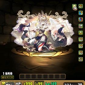 売ります。テミスいます。ログイン垢 ワンピースコラボ、鬼滅の刃コラボコンプリートアカパズドラランク1000超えアカウントアカウント販売 はじめてでも安心 90日補償つきアカウントlock_outline パズドラパズドラアカウント販売ネロミェール8体、ゴウテン2体パズドラパズドラパズドラ 引退アカウント金欠の為出品。引退垢 宿儺 カレンなどありパズドラ引退垢 石1424↑ログインしかしていなので売りますアカウント販売アクセラータ、アンジェリーナ、ネロミェールテンプレ有り 引退垢パズドラ引退垢 ログイン4200日 環境pt有パズドラ12年引退垢 アカウント販売もーやってないので売ります、パズドラアカウント販売最強多数、人権キャラ複数持パズドラ引退垢 両面宿儺 ゴウテンばつ丸 他2013年からエンジョイ垢‼️パズドラ引退垢パズドラガチャ限複数 引退垢 ランク379 冥冥 大幅値下げ1046垢引退垢 格安サブ垢引退アカウントパズドラ 引退アカアカウント販売(値下げ可能)新宿儺1伏黒4ネロミェール4夏油12012年〜の課金アカウントですアカウント販売パズドラ 引退アカウント販売アイテム販売