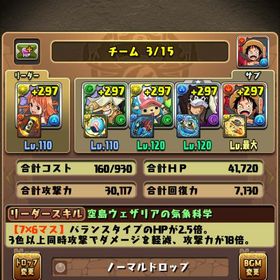 引退アカパズドラ引退アカ 強キャラ多数アカウント販売パズドラ引退垢アカウント販売 はじめてでも安心 90日補償つきアカウントlock_outline パズドラパズドラアカウント販売パズドラ値下げ可能！パズドラもうしてないので！電撃、テンスラ、ガンダム1.2などその他コラボ全キャラコンプ❗️パズドラ引退垢引退垢 コラボ、フェス限大量所持パズル＆ドラゴンズ引退垢パズドラ引退垢 パズドラ 引退 限定多数 コラボあり引退するので売ります！環境最強と呼ばれたキャラクター＆武器大多数です環境最強と呼ばれたキャラクター＆武器大多数ですパズドラ垢 引退パズドラのデータ引退アカウント超破格‼️環境トップキャラ多数アカウント販売バレンタインノア3体 魔法石4000個高ランク引退垢 称号多数引退垢【引退垢】リムル、ミリム、他人権多数 通算ログイン3600日↑ ラン...パズドラ 引退垢パズドラデータ引退 ミリム リムル ユニコーン 環境キャラ多数アカウント販売(引退品)ミリム、ゴウテン、ユニコーンなど現環境揃ってます！引退垢ランク1000↑ フェス限 コラボキャラ多数、称号あり引退品引退アカウント2013年からやってます引退作品です引退垢 環境編成複数アカウント(マスターガンダム、ユニコーンガ...