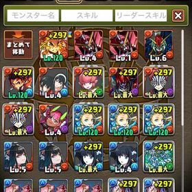 バズドラ 引退品パズドラ環境トップキャラ多数所持引退垢、ミリム2所持引退垢。ランクが低いので低価格！総額廃課金100万は超えてます。はじめてでも安心 90日補償つきアカウントlock_outline パズドラ垢引退！値下げ可！転スラコンプ、ミリム4リムル2パズドラ(パズル＆ドラゴンズ)パズドラ 引退パズドラ引退垢アカウント販売パズドラ引退垢パズドラ引退するので売りますパズドラアカウント販売パズドラ2018年からプレイしていたアカウントですパズドラ引退垢パズドラパズドラ垢アカウント販売総課金額50万円 パズドラ 引退アカウント！パズドラ引退垢引退します。どなたかご購入下さい。引退アカウントアカウント販売パズドラ引退垢 パズドラアカウント販売アカウント販売アカウント販売【パズドラ 引退垢】アグリ4体 バーテンクロトビ2体 死柄木2体 ...アカウント販売パズドラパズドラ 格安引退垢パズドラ引退【引退】アカウントお譲りします。値下げ可