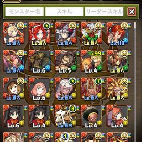 古き良きデータパズドラ引退引退します。引退 はじめてでも安心 90日補償つきアカウントlock_outline パズドラ引退垢 ログイン2000越 フェス限、コラボ多数総課金額60万⤴︎︎︎環境キャラ勢揃い引退垢 古参 引退アカウント 王冠3 2300日ログイン 死柄木弔無一郎ピ...パズドラの引退データ格安引退垢！！メルエムとか欲しい方是非引退アカ売りますパズドラ引退あかうんとSSレートコンプ垢アカウント販売引退アカ引退データアカウント販売パズドラ引退アカウント引退垢 パズドラアカウント販売パズドラ引退垢アカウント販売引退垢引退アカウントアカウント販売パズドラパズドラ 引退垢 引退するのでデータ売りますアカウント販売パズドラパズドラアカウントパズドラアカウントパズドラアカウント売らせて頂きます！アカウント販売引退します引退垢ゆるいログイン垢 未クリアダンジョン多数