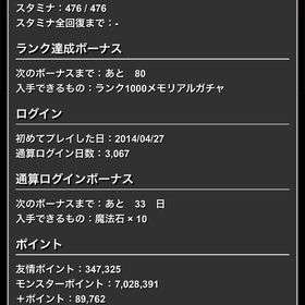 アカウント販売引退垢です！パズドラ引退しますパズドラ古参垢 はじめてでも安心 90日補償つきアカウントlock_outline 引退垢パズドラアカウント販売引退アカウントデータやらなくなったからパズドラパズドラ 引退パズドラ引退垢パズドラ ランク915 引退ゴウテン ノヴァ バーテンダートウカ ジントニック モンポ270...パズドラ引退垢パズドラ パズドラ 期間限定で値下げします！パズドラ コラボ多数 課金額100万↑ box6000↑ 値下げ交渉あり引退するのでお売りしますパズドラパズドラ 引退垢引退垢 ディジー ライルなど所持アカウント販売パズドラ 引退垢パズドラ引退するので売りますパズドラ引退アカウント引退垢パズドラアカウント販売パズドラパズドラアカウント販売引退アカウント画像の続きパズドラ引退アカウント販売パズドラ