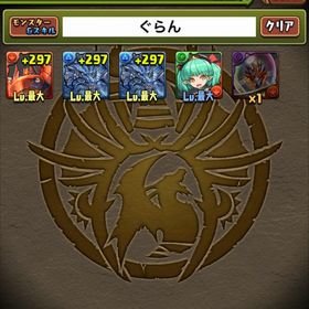 引退アカウントアカウント販売1週間限定割引パズドラアカウント販売引退したので売りますアカウント販売 はじめてでも安心 90日補償つきアカウントlock_outline コラボキャラ フェス限多数！パズドラのアカウントになります。パズドラ 引退垢 ランク930お買い得！引退アカウント引退垢引退垢パズドラ垢パズドラパズドラ引退アカウント値下げしましたアカウント販売パズドラ引退垢パズドラ引退垢パズドラアカウント魔法石1500個以上所持15万円分の魔法石パズドラアカウント販売アカウント売りますどうしても売らなければならなくなりました。御検討よろしくお願...パズドラパズドラクロトビ、デンジ、ヨル等所持引退垢引退垢パズドラパズドラ引退垢フェス限あるけど、コラボ凄い多めに所持 引退垢パズドラアカウント販売飽きたので売ります。アカウント販売アカウント販売パズドラランク1000⤴︎︎︎ ✩6キャラ800⤴︎