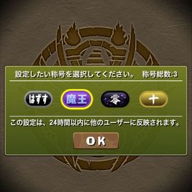 先着初代魔王垢‼️自慢できるコレクション‼️王冠＆強キャラ多数‼️パズドラパズドラ 引退垢 パズドラ引退アカ 王冠37 2013/2/15～10年以上続けていましたが引退予定です。はじめてでも安心 90日補償つきアカウントlock_outline 約4年くらいプレイしてきたアカウントです。パズドラ！最強リーダー何体か所持！課金額90万以上！コラボキャラ多数！アカウント販売パズドラ 引退垢パズドラ引退垢[値下げ]廃課金 コラボ・フェス限多数あり！アカウント販売アカウント販売無課金ガチログイン石貯め垢アカウント販売パズドラパズドラ引退アカウント(ランク1000↑)引退アカウント販売引退品引退アカウントアカウント販売大量課金引退アカウントアカウント販売【パズドラ引退アカウント】やらなくなったのでお譲りします最終値下げ 即対応 引退垢引退パズドラ引退するので売ります引退するのでアカウント売ります引退垢 無課金 ランク948最終値下げ 引退垢 パズドラ最終値下げ！ 引退垢 引退垢パズドラ古参廃課金引退垢引退アカウントアカウント販売