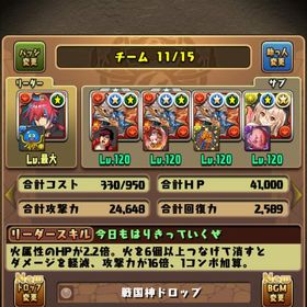 初期からやってます。引退垢アカウント販売引退垢引退アカウント はじめてでも安心 90日補償つきアカウントlock_outline パズドラ 引退垢引退アカウント！環境リーダー多数総課金額500万程度 引退垢アカウント販売引退 アカウント販売パズドラ引退垢環境キャラ多数います。パズドラ アカウント ランク 1111引退するのでアカウント売りますウルトナ、ロイヨル、ワンピなど準最新キャラあり。引退アカウントお金がないので売りますパズドラ すぐ売ります！専用アカウントパズドラアカウント引退垢パズドラパズドラ引退アカウント売りますパズドラ垢アカウント販売パズドラ大量魔法石！！！アカウント販売引退 ウルトナ×7、ルフィ×2、カイドウ等あんまり進めてませんアカウント販売アカウント販売大量魔法石買って下さい。パズドラ 10年間プレイ アカウント販売引退、強アカ、ウルトナ、ロイヤルノーチラスなど最強キャラ多数あり！パズドラ