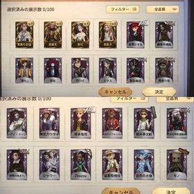 第五人格 鷲異の部屋、変面王、FOX 手掛かり5万超 | 第五人格(Identity V)のアカウントデータ、RMTの販売・買取一覧