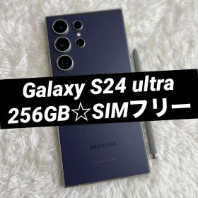 Galaxy S24 ultra 256GB チタニウムバイオレット i67