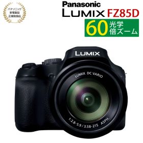 パナソニック デジタルカメラ ルミックス LUMIX FZ85D ブラック DC-FZ85D-K Panasonic デジカメ 超広角20mm 光学60倍ズーム 超望遠1200mm 小型 軽量 1810万画素 4K動画 手ブレ補正（ラッピング不可）（.QL）