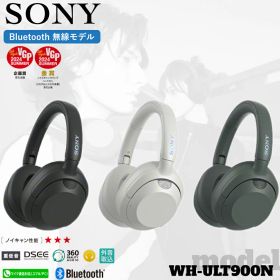 【15時迄の決済確定で最短当日発送】SONY ソニー WH-ULT900N ワイヤレスヘッドホン ブラック グレー ホワイト ノイキャン 店舗安心保証付 海外正規品【新品・正規輸入品】