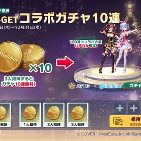 最安値‼️集結コード3人 | 荒野行動のアカウントデータ、RMTの販売・買取一覧